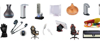 BezDoteku.cz - Široký výběr zboží za bezkonkurenční ceny